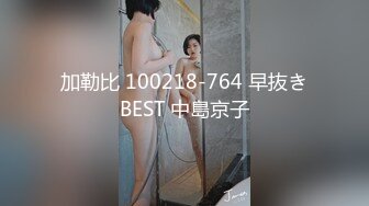 “baba的鸡巴比我老公的舒服多了”大量淫语骚话让人秒射！