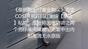 JDSY014 香蕉视频传媒 蕉点 采精液的小护士