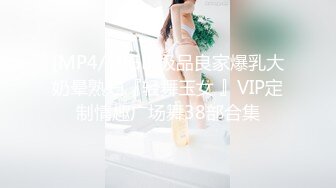 国内小情侣『LittleX』美乳丰臀性爱甄选 蒙眼多姿势怼操爆射