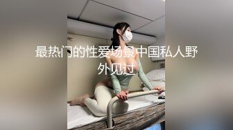 【周末福利】高颜值美艳姐姐TS韩梓熙 超性感蕾丝内衣，完美的脸蛋下面竟然长了根鸡巴，美得窒息！