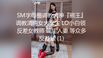 【超人探花】19岁兼职小妹，C罩杯美乳诱人，赚钱加享受，换情趣装激情爆操