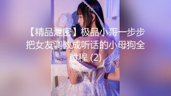 云盘高质露脸泄密！师范大学校花女神级小姐姐【高楠楠】被斯文眼镜男征服，对着镜子边口边拍，各种性爱视图流出