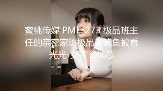 STP25962 【超美高端??罕见露脸露点】极品CosPlay爆机少女【喵小吉】四月爆款《碧蓝航线》时尚机车女孩风