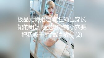 爆摄队经典国内名门学院，看看有钱人家的小女孩的BB有什么不一样^_^（第四期）