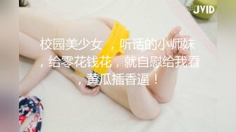 和巨乳表妹在房间里做爱，家人在隔壁不敢叫出来（完整32部简芥看