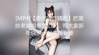 [MP4]宝马女玩3P极品高颜值女神前后夹击淫叫响彻房间人间尤物不可错过