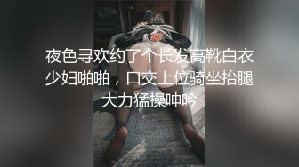 起点传媒 性视界传媒 XSJKY028 春节与美豔房东共度春宵 莉娜