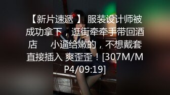 白虎小肥逼网红 美女可爱小胖丁和长屌炮友情趣酒店约炮[MP4/499MB]