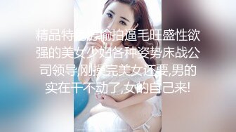 红色格子裙苗条美少妇被大屌姐夫无套操白虎骚穴，大力抽查不过瘾，还用跳蛋自慰，女上位操穴