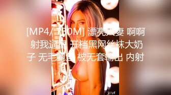 STP20211 红色睡衣白皙美少妇夫妻居家啪啪，口交舔屌69姿势舔逼，逼逼无毛骑坐上下套弄，站立拉着双手后入猛烈撞击