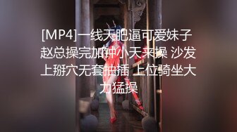 [MP4/2.6G]碎花裙豐臀美女塞跳蛋外出商超露出主動擼硬雞巴騎乘啪啪／苗條嵐可櫻婚前檢查被無良醫生脅迫吮吸肉棒頂肏口爆等 720p