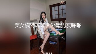 【海棠月色】安徽良家小少妇，有点儿腼腆有点儿骚，大奶子，家中性爱黑丝记录 (6)