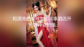 -成都直播偷拍约啪黄发苗条美眉 大奶白皙大口吃鸡