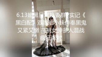 [MP4/1.35G]2024-3-15安防精品高颜值潮男潮女炮友关系扇嘴巴疯狂做爱