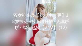 [MP4/1040M]3/4最新 新来的女主播肤白貌美诱惑迷人丝袜情趣揉捏骚奶子VIP1196