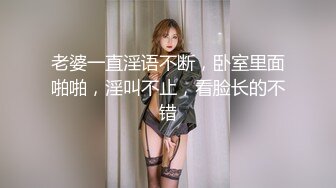 两个风骚的小太妹姐妹花全程露脸跟狼友互动撩骚听指挥，丝袜情趣揉奶玩逼，跳蛋塞逼里穿上假鸡巴内裤乱草