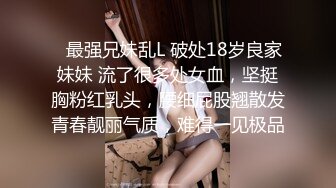 太牛逼了，近6万人在线观战的3P大战，身材倍儿棒的美少妇御姐大战俩猛男一个半小时