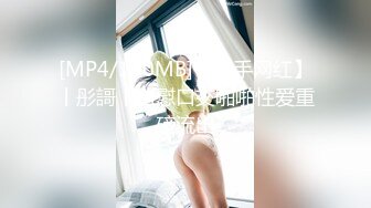 麻豆传媒MD-0314 白色情人节交换伴侣 巨乳女友换人操-苏畅夏晴子