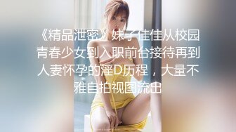 最新全镜偷窥黑丝极品美眉嘘嘘