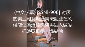 清纯可爱邻家美少女『小敏儿』内射酒店前台小姐姐包臀裙下开档黑丝小闷骚型小可爱超反差小浪蹄子