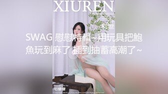 -美少女 ▌多乙 ▌酷似全职高手老板娘江S影 白皙粉嫩蜜壶感受炽热肉逼