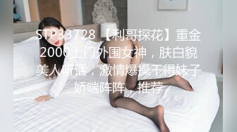 《极品CP魔手外购》牛逼坑神专搞气质小姐姐某美女如云场所女公厕全景偸拍数位靓妹方便逼脸同框有极品 (6)