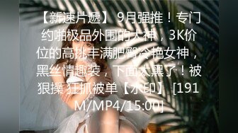 星空传媒XKVP108风骚岳母勾引女婿疯狂做爱