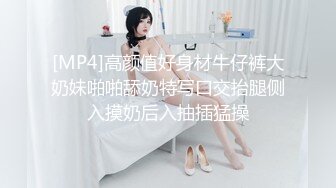 香蕉秀 xjx0172 老師家訪教導生理問題