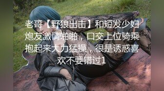 [MP4/ 1G]无套啪啪操颜值婊超卖力活吃屌，大屌把骚穴塞的满满真舒服传教撸射在胸上