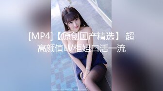 [MP4/ 481M] 瘦瘦的身材好到爆的女神