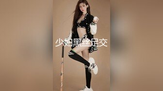 《极品重磅炸弹》人体模特、露出圈牛逼人物！王动御用清纯美模【艾达达】最新解锁推特作品全套