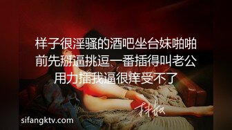 肤白臀翘，极品尤物，妩媚婀娜，欲求不满[92P/846M]