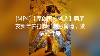 剧情演绎母女互亲，全程露脸三个女人发骚，各种骚浪动作展示听狼友指挥，吃奶舔逼抠穴，淫声荡语不断好刺激