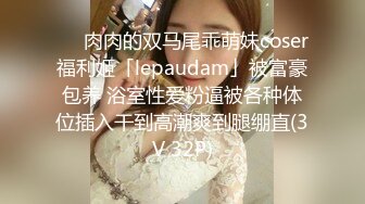 [2DF2] 浓妆艳抹的美美妖ts微微和绿茶婊车震，无套猛操这个婊子，干高潮干内射 要多爽有多爽！[MP4/61MB][BT种子]