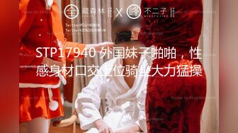 【今日推荐】红遍全网极品91女神【不见星空】Cospaly粉红兔女郎，超高颜值小穴被粗大肉棒狠狠地蹂躏2V2