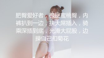 [MP4/ 3.21G] 超极品的妞子，天然大奶子听大哥指挥穿上性感的黑丝让大哥爆草抽插，淫水多多骚逼特写展示