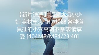 STP23452 兔子先生系列 TZ032 公园偶遇的女孩 淫賤女網友 玩父女游戏 绫波丽