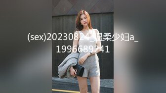 廣東小鮮肉 第二期微露臉巨乳黑長直00後 大膽車震 肉絲口交 (3)