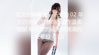 2022賀歲版陰毛都要掉光的墨鏡熟女少婦與猥瑣大叔玩車震 樂呵呵的先吃奶再玩B再肏 方言對白搞笑 720P高清原版