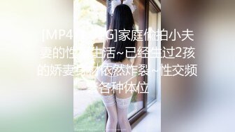 【新片速遞】 ❤️极品反差婊❤️高颜值情侣艹逼自拍，吃鸡技术一流，招式娴熟，超级大骚货！[244.03M/MP4/00:03:28]