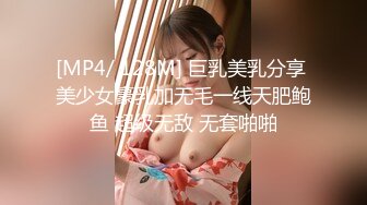 紫晴 社区新上任管委会正妹主席