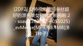 《女神嫩妹足交控必备》最新666元电报群福利~珠海美腿玉足小姐姐推特网红LISA私拍~龟责榨精裸足丝袜推油精射 (1)