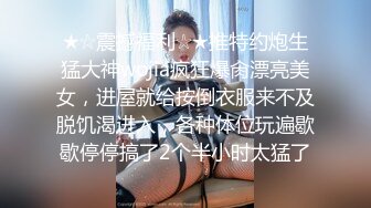 46秒验证墨鸡巴的少妇