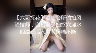 坐标北京，极品白富美人妻【IManMan777】望京街深夜露出，约单男3P，肤白貌美的尤物难得