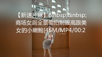 商场女厕双镜头全景偷拍❤️几个颜值不错的美少妇嘘嘘.mp4