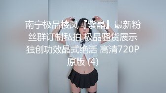 爆乳女神的晚餐