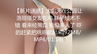 【极品??重磅炸弹】极品大神LipCa屌大活猛多场景啪啪 蝴蝶逼女神臣服胯下被操 高清私拍107P 高清720P版