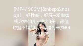 [MP4/ 1.11G] 长相甜美新人妹子居家夫妻啪啪，性感黑丝上位骑乘抽插，抬腿侧入掰穴舔逼69交