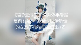 [2DF2] 风靡一时漂亮野模丽雪儿大尺度私拍删减片段流出 全裸美女任由色影师摆弄漂亮粉穴 近距离[MP4/211MB][BT种子]