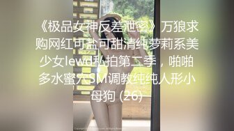 Mr.Q某APP上约到的内蒙古来的漂亮气质大学生美女被问会不会骑马她居然笑了开房连干2炮果然会骑马